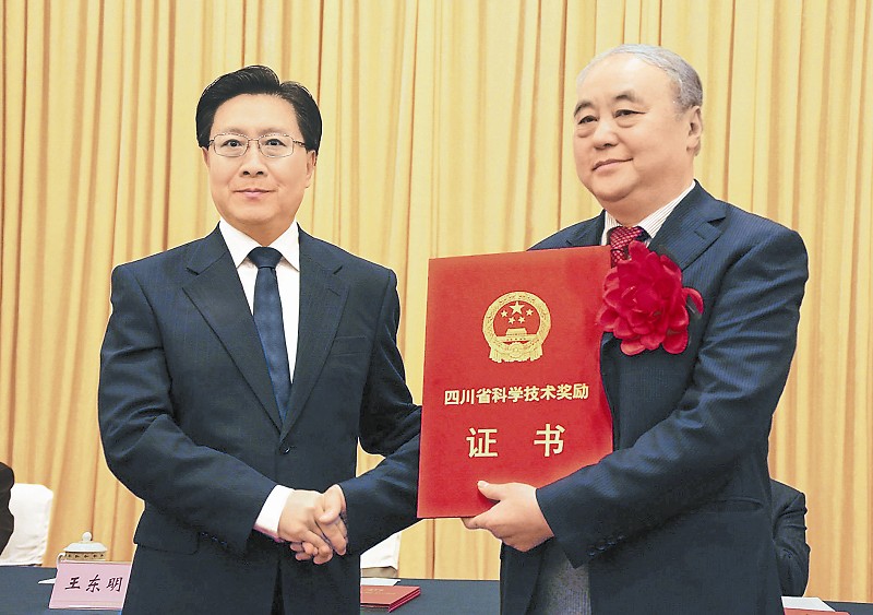 四川大学毕业证(四川大学毕业证书)