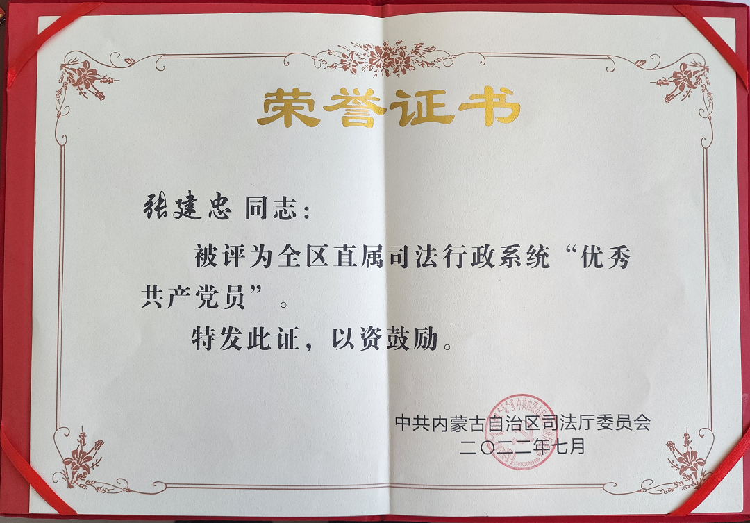 中国政法大学毕业证(中国政法大学毕业证查询)