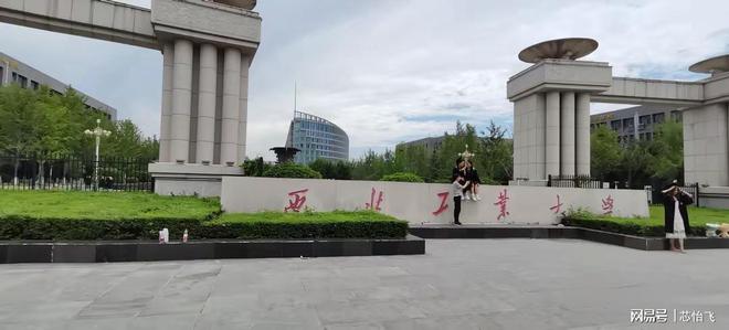 西北工业大学(西北工业大学研究生分数线)
