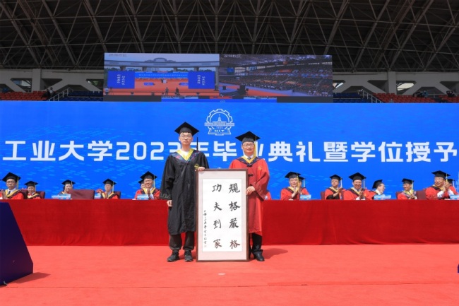 哈尔滨工程大学文凭(哈尔滨工程大学毕业要求)