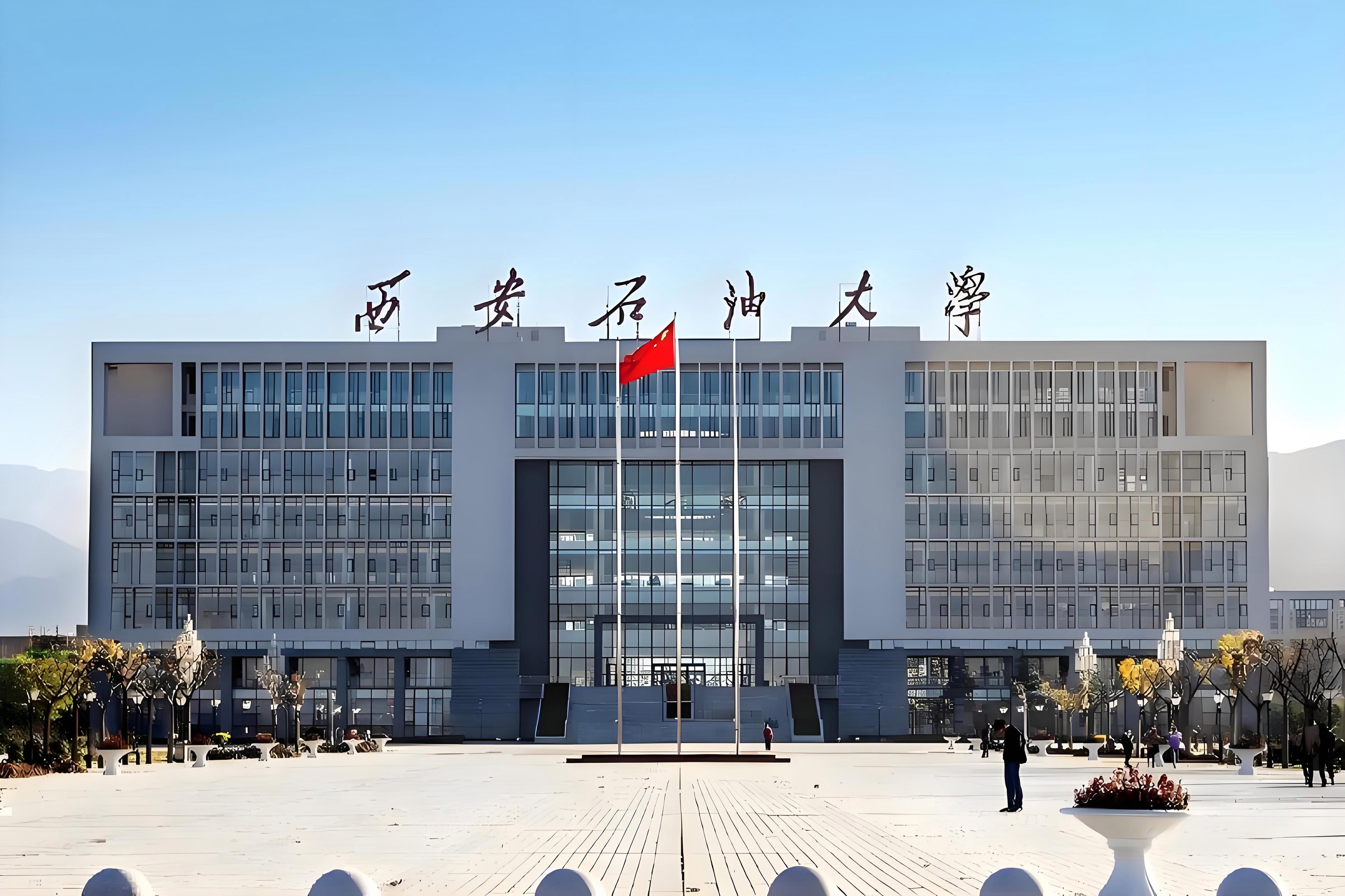 中国石油大学华东继续教育