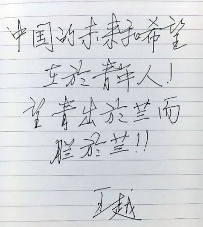 北京理工大学学历证书