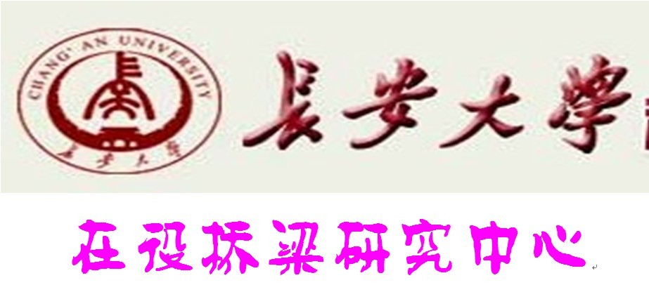 长安大学毕业证查询系统