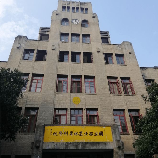西北农林科技大学有没有专科