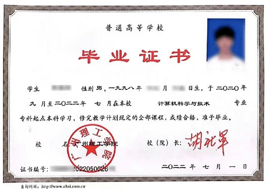 中山大学文凭在澳门认可吗