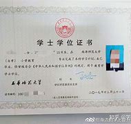 西南大学文凭含金量高吗