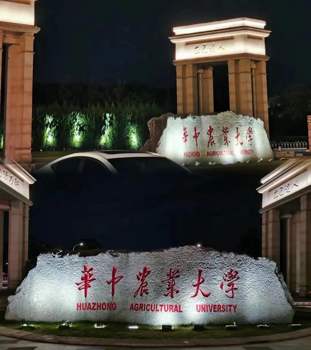 华中农业大学工学院