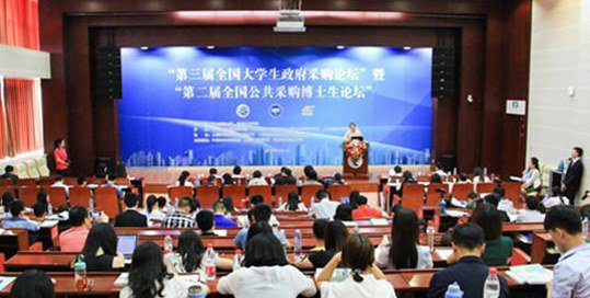 在中央财经大学就读是一种怎样的体验
