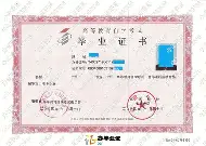 安徽大学认可度高吗