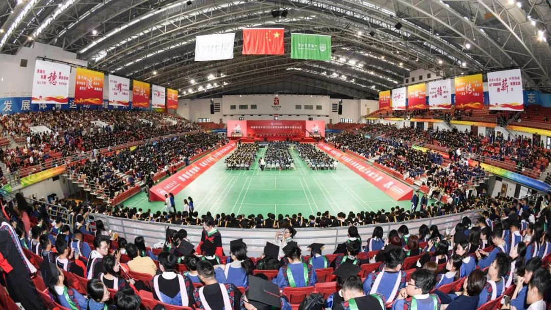 中国农业大学研究生院