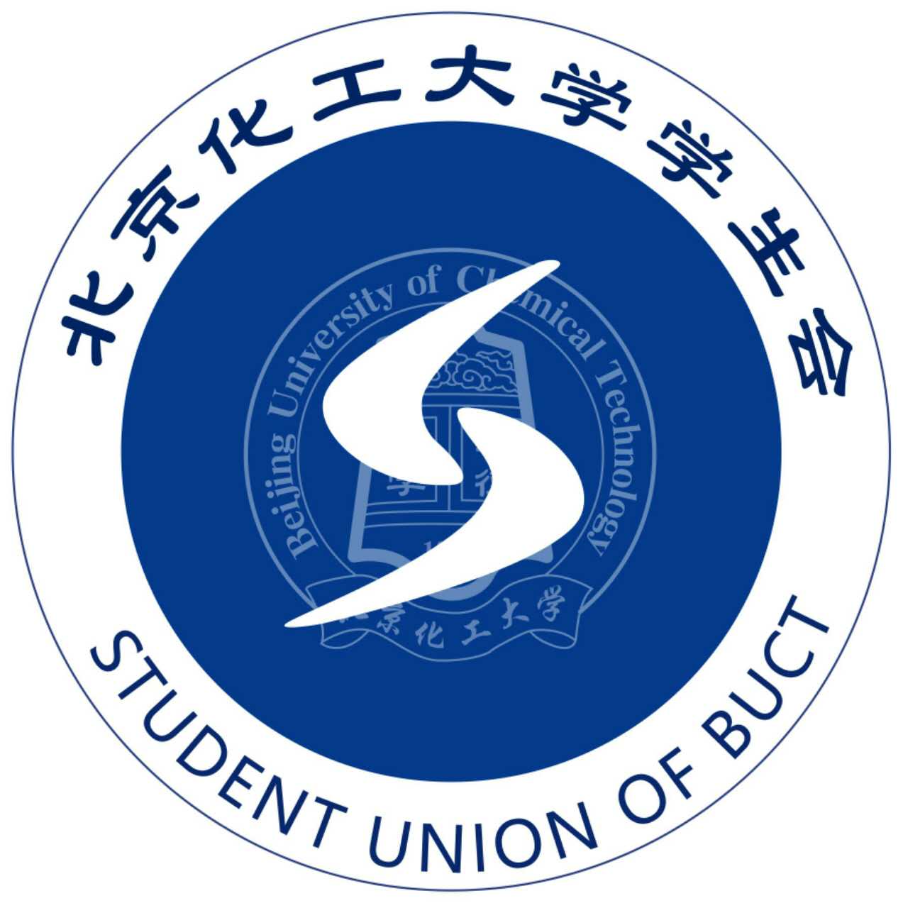 北京化工学校毕业证