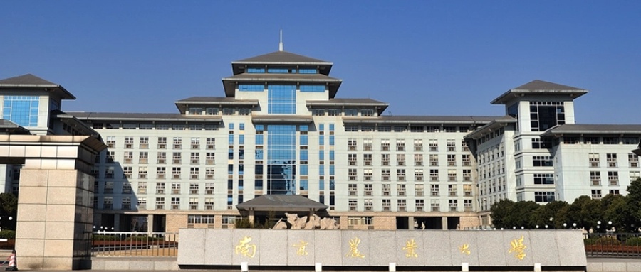南京农业大学全国排名