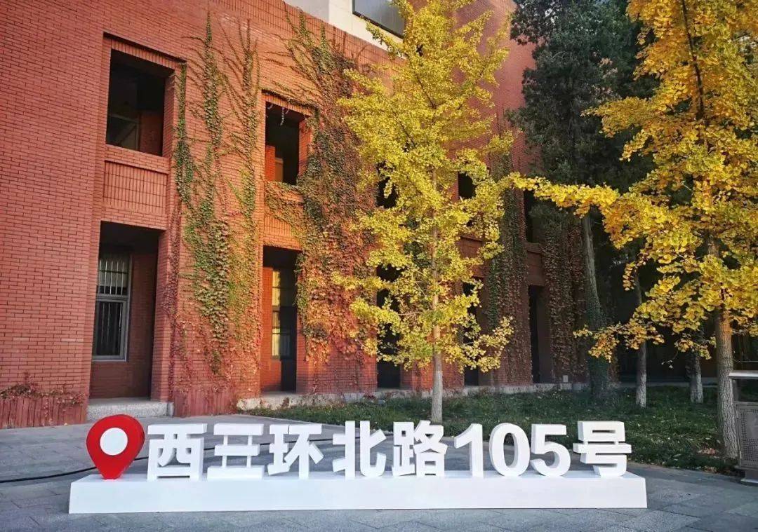 首都师范大学研究生院